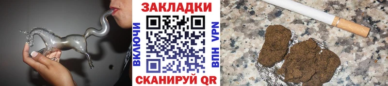 Купить COCAIN  Псилоцибиновые грибы  ГАШ  Alpha-PVP  Каннабис  ТГК  МЕФ  Черепаново