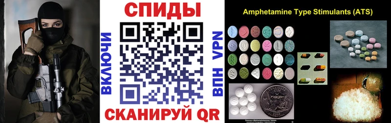 Купить где  Черепаново  АМФ VHQ 