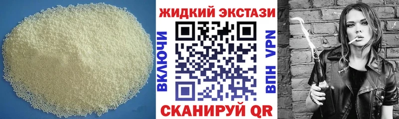 Купить где  Черепаново  БУТИРАТ 99% 