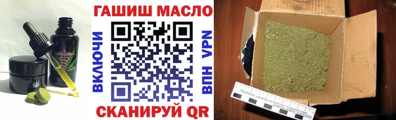 Купить где  Черепаново  Печенье с ТГК конопля 