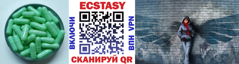 Купить закладки  Черепаново  Экстази DUBAI 