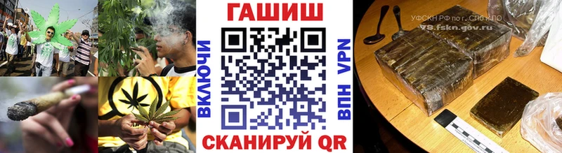 ГАШ Изолятор  Купить  Черепаново 