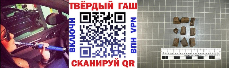 ГАШИШ ice o lator Черепаново