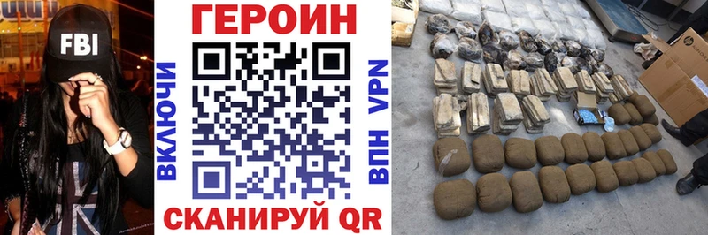 Купить где  Черепаново  ГЕРОИН Афган 