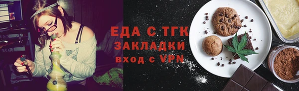 мяу мяу кристалл Ступино