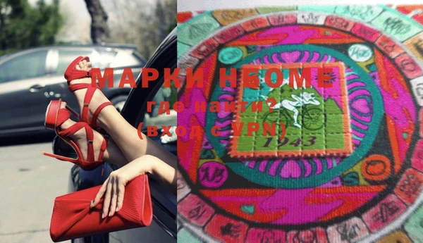 мяу мяу кристалл Ступино