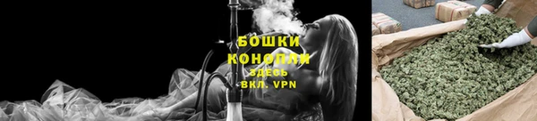 мяу мяу кристалл Ступино