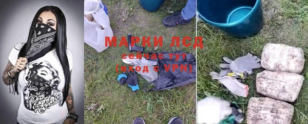 амф Строитель