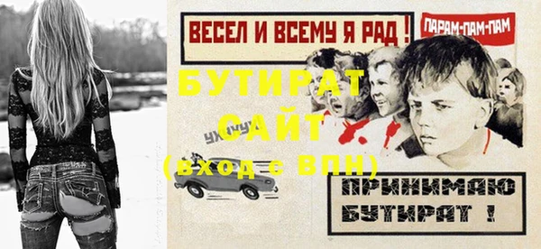 амф Строитель