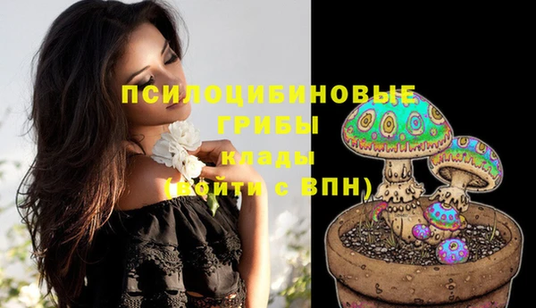 мяу мяу кристалл Ступино