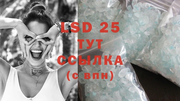 крисы Струнино