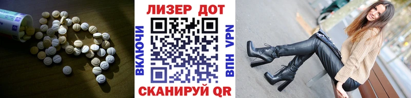 Купить где  Черепаново  Лсд 25 экстази кислота