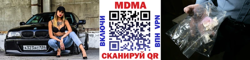 MDMA Molly  Купить  Черепаново 
