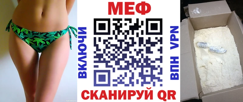 Купить закладки  Черепаново  МЯУ-МЯУ mephedrone 