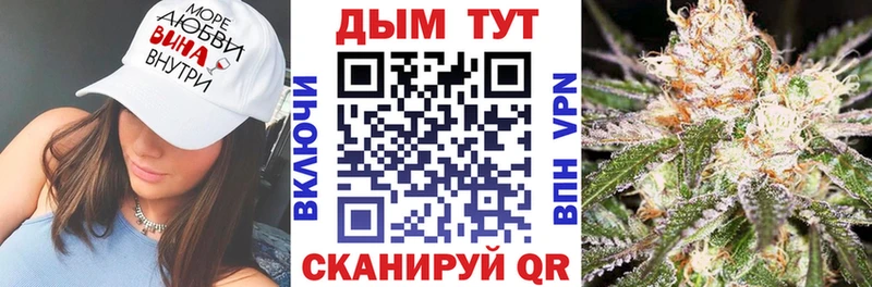 Купить закладки  Черепаново  Бошки марихуана AK-47 